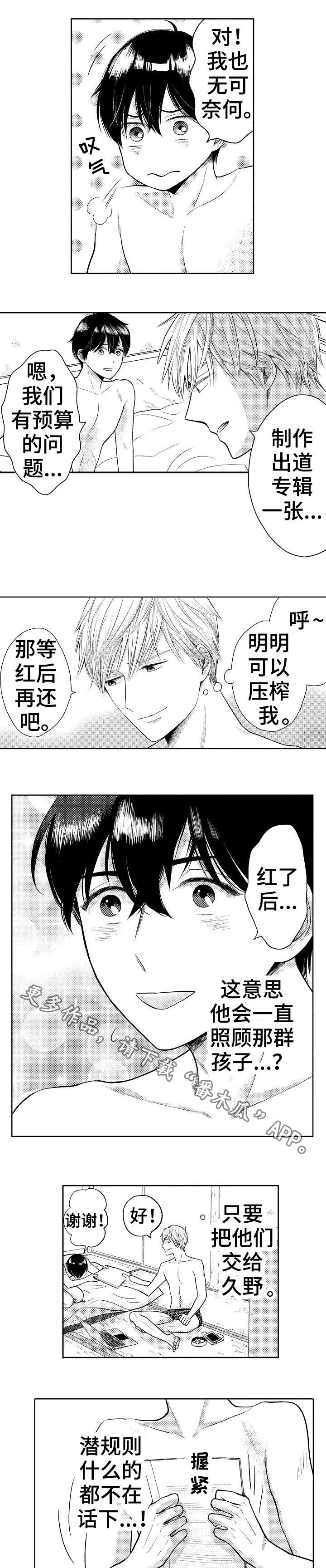 第18章：合同1