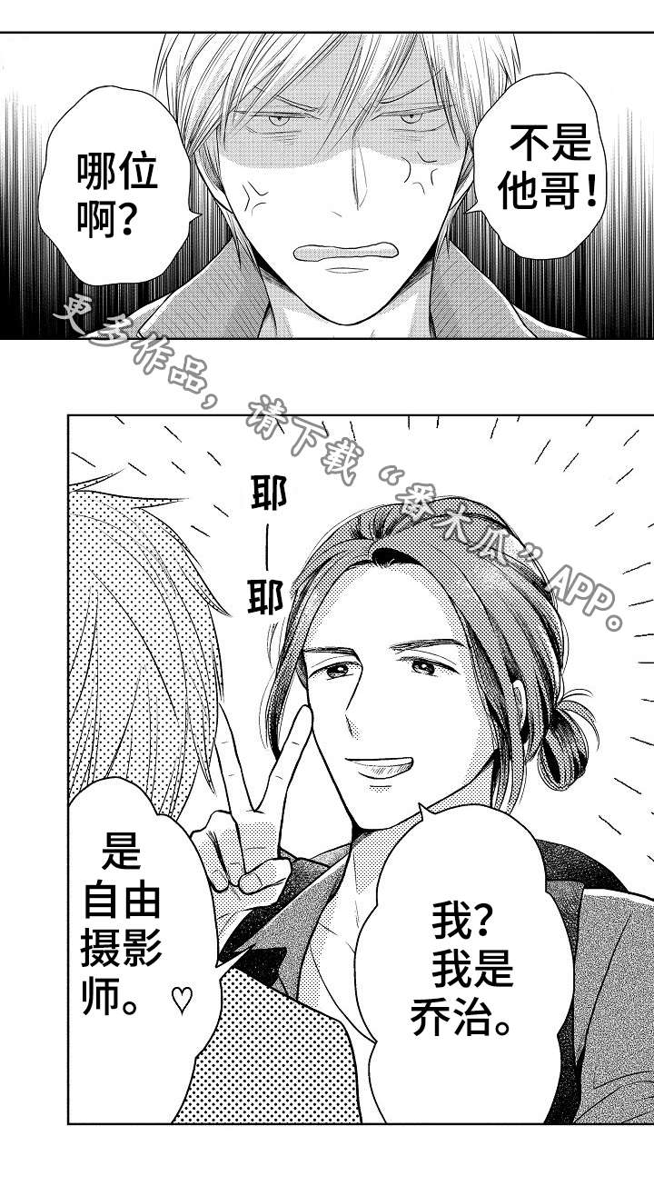 第12章：找上门6