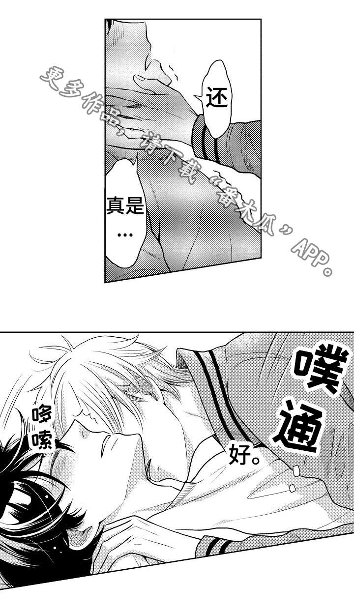 第4章：吸引5