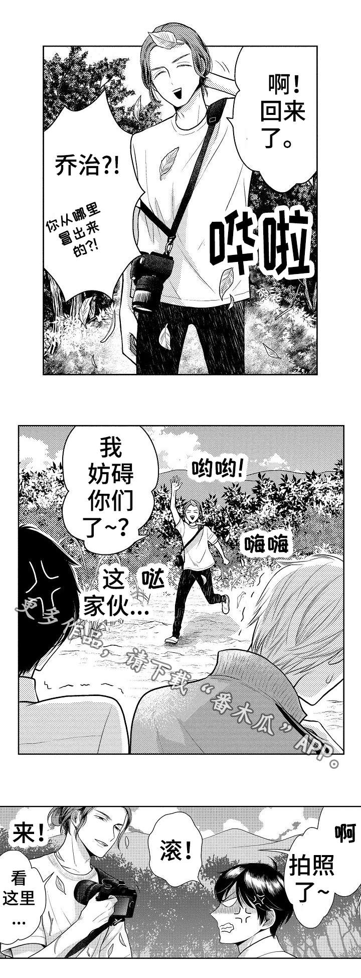 第16章：尽头0