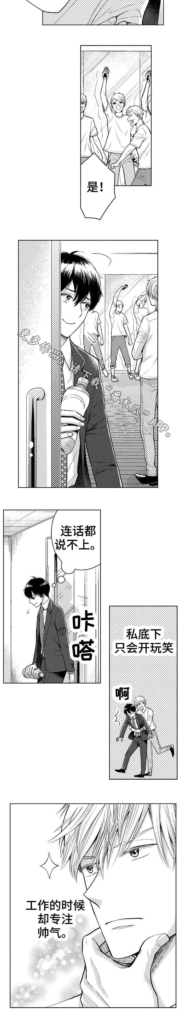 第6章：训练3