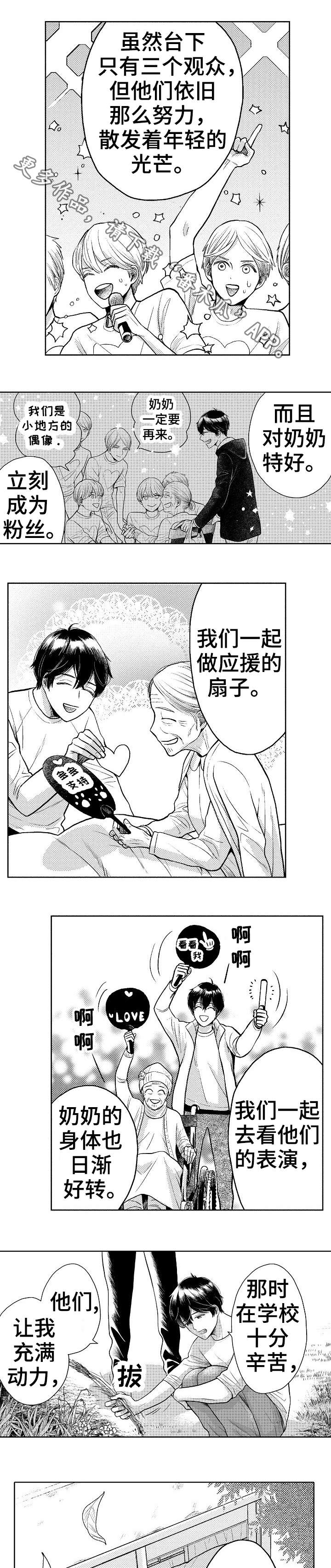 第10章：回去0