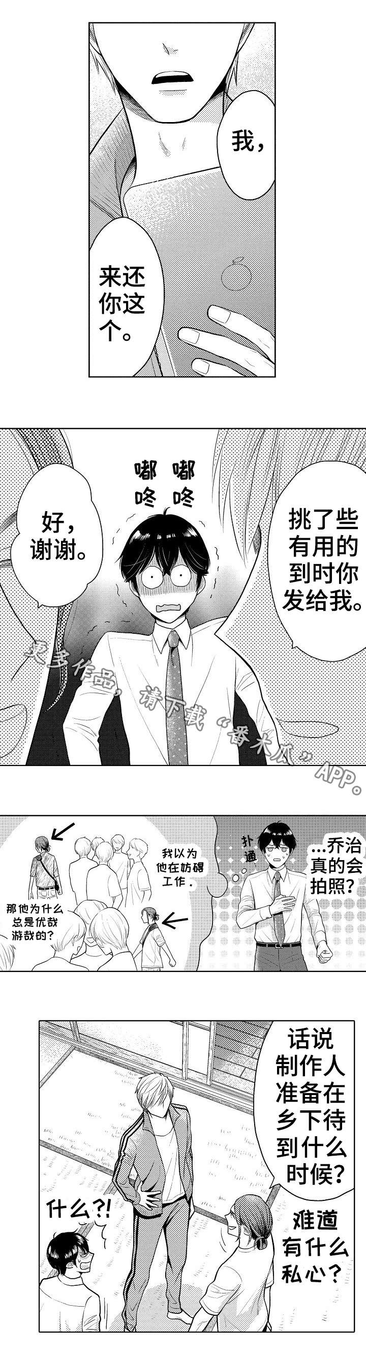 第16章：尽头4
