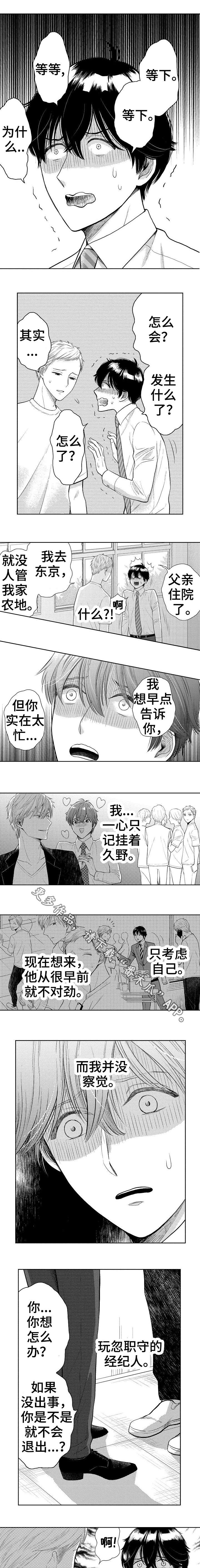 第20章：说服0