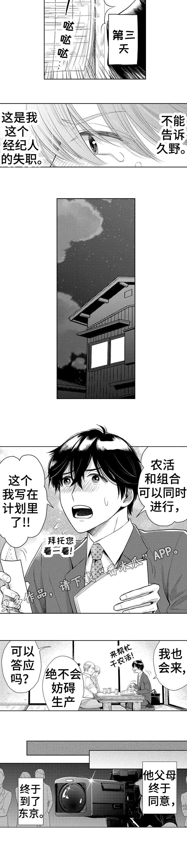 第20章：说服3