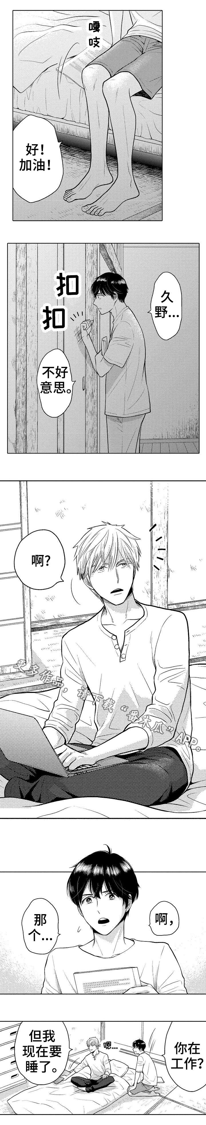 第17章：协商1