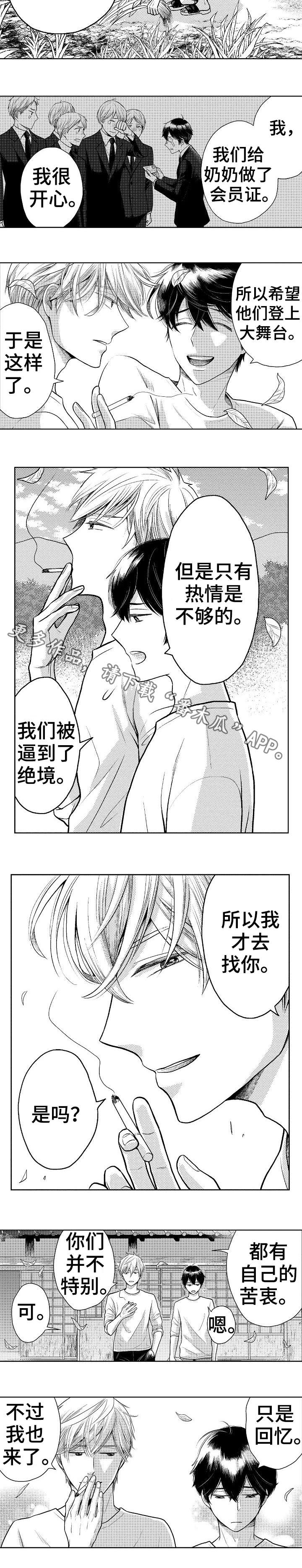 第10章：回去2