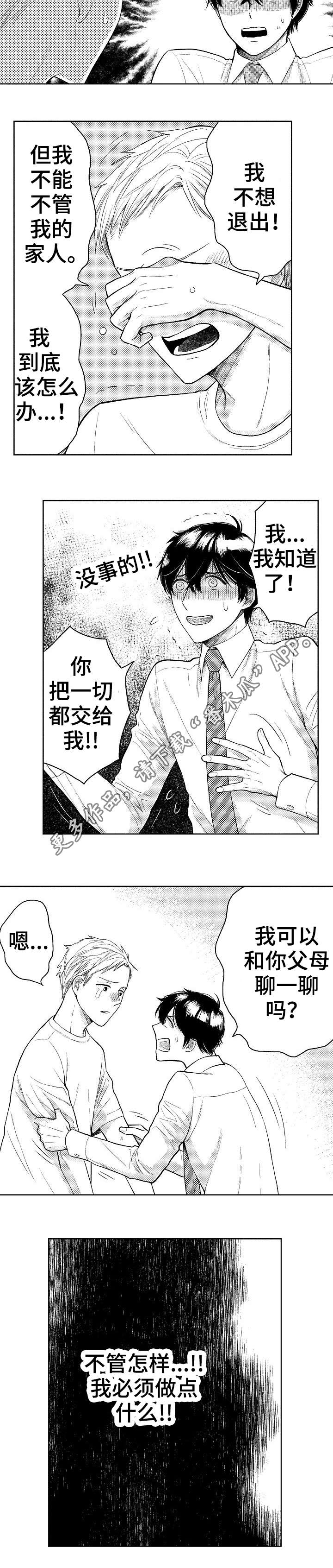 第20章：说服1