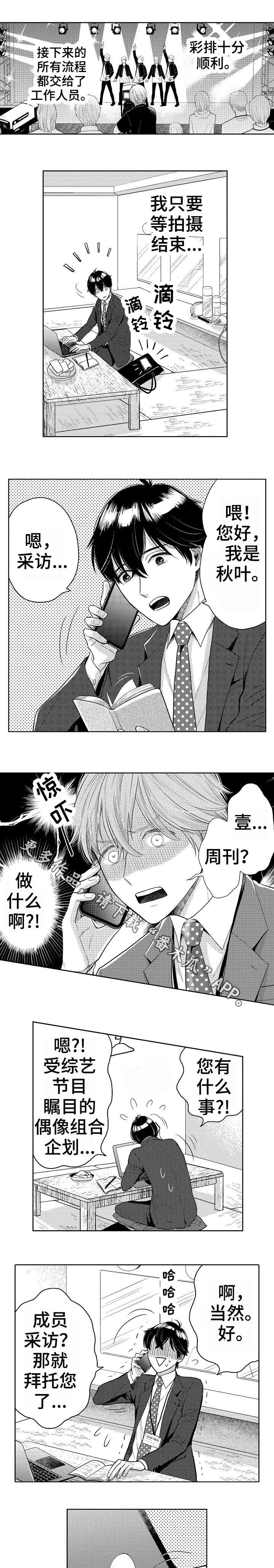 第21章：逃离1