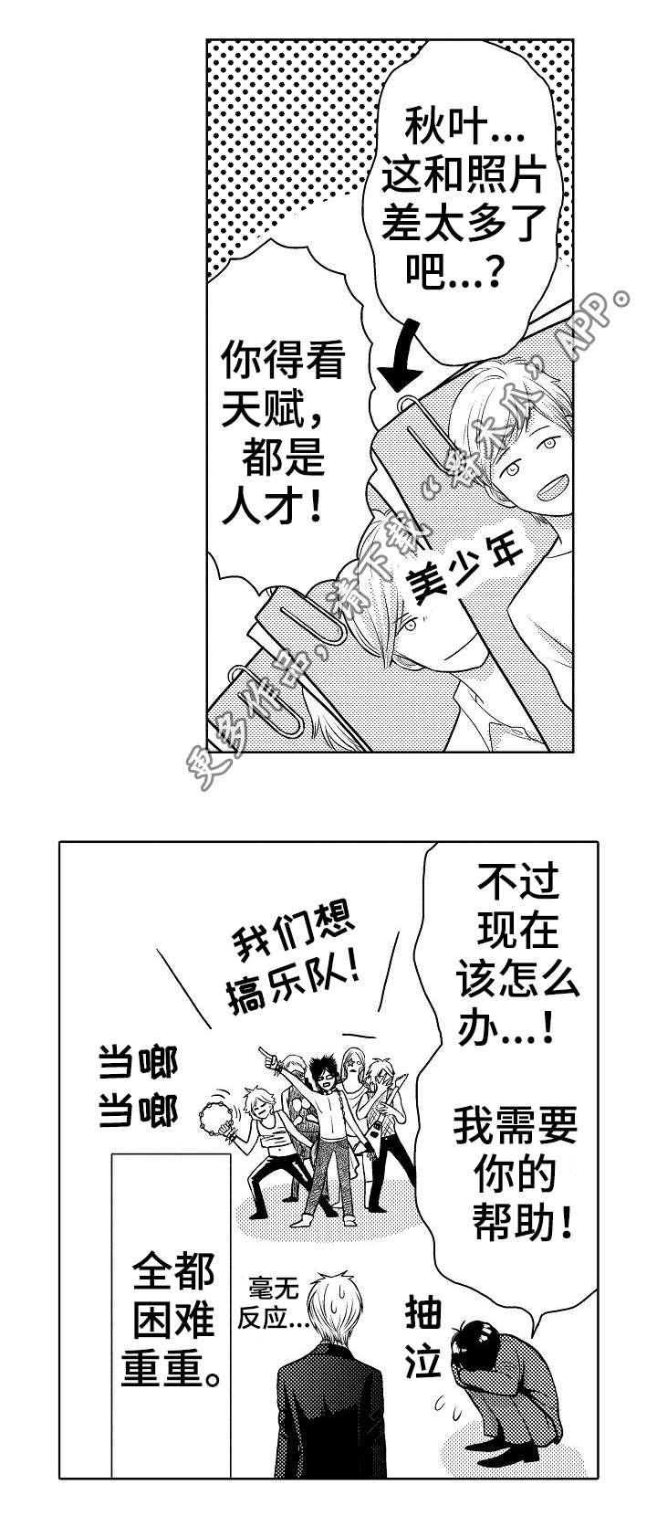 第6章：训练1