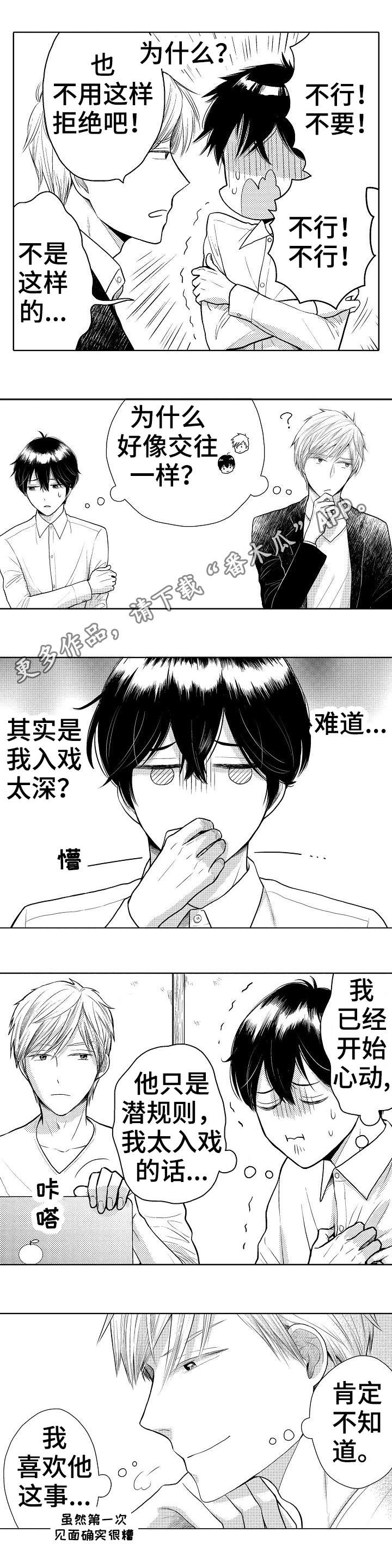 第12章：找上门0