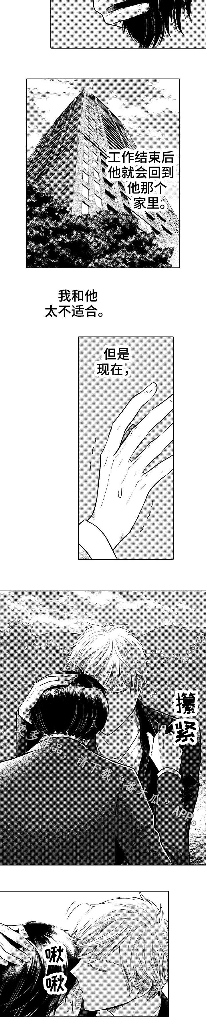 第7章：房子4
