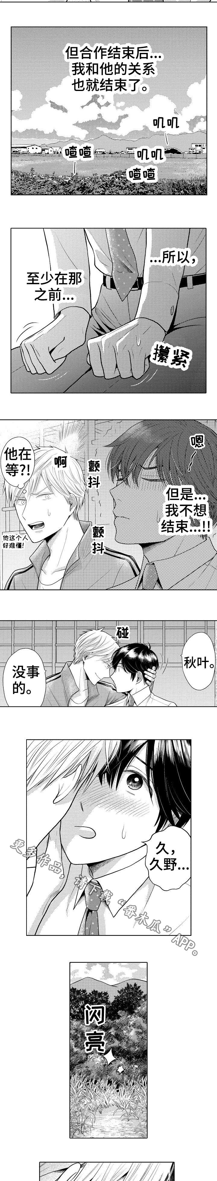 第15章：出道5