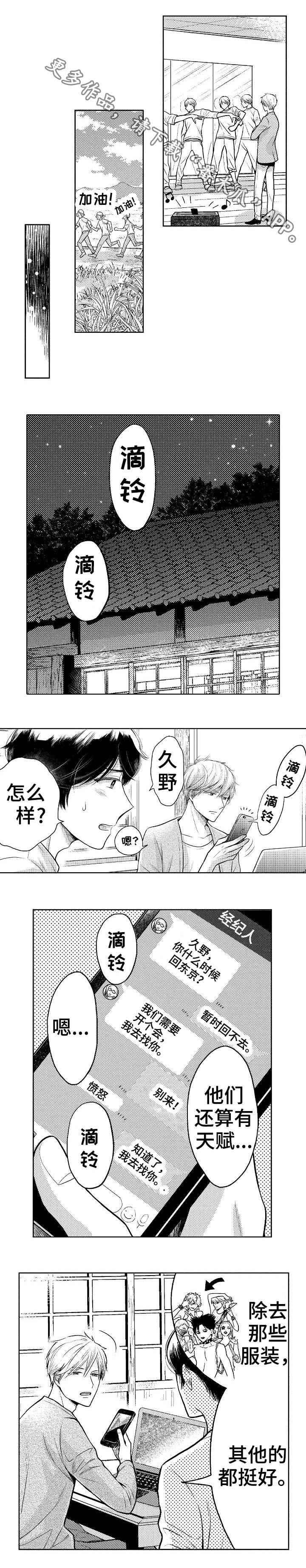 第10章：回去4