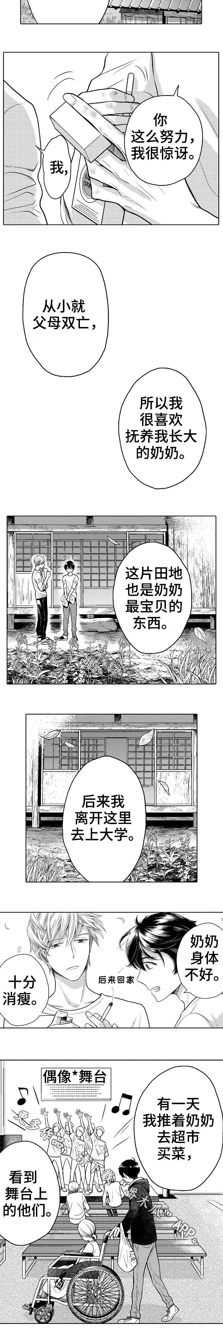 第9章：理由5
