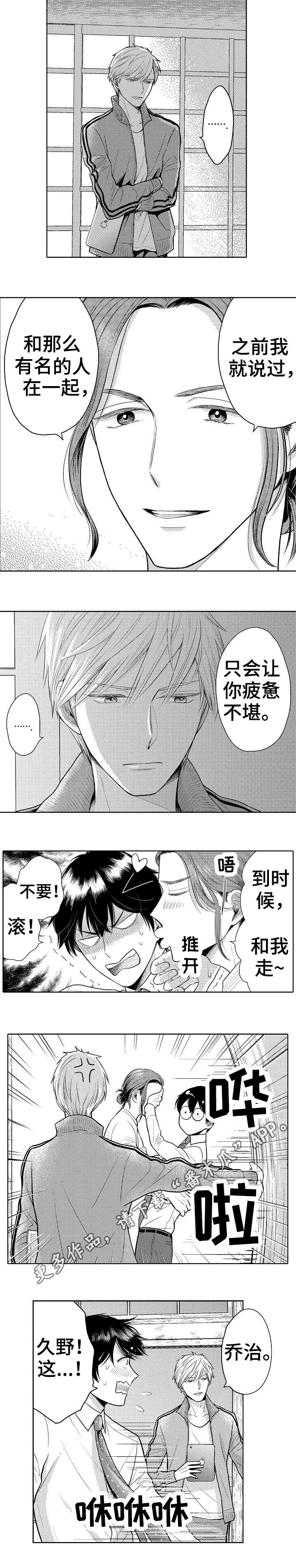第16章：尽头3