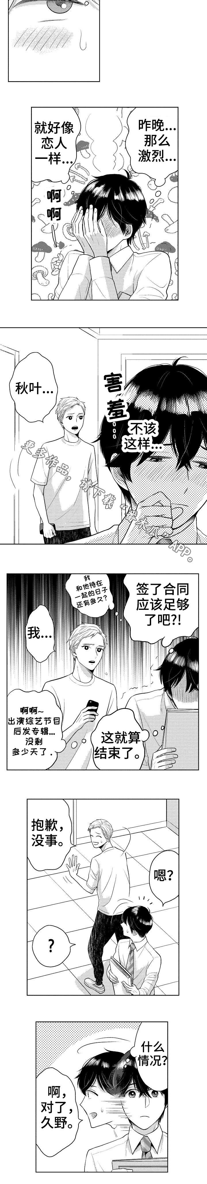 第18章：合同3