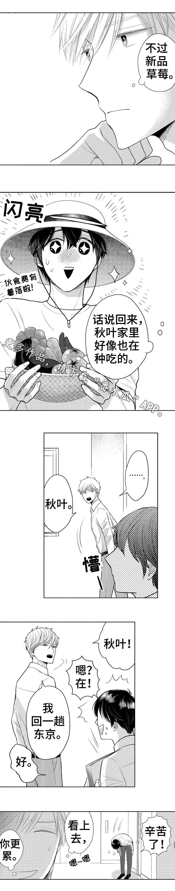 第19章：退出1