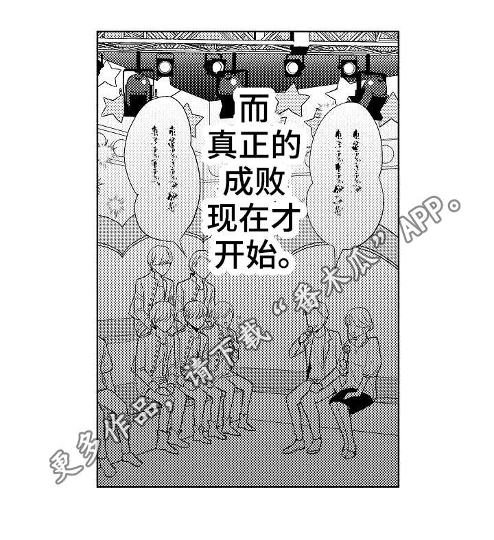 第20章：说服4