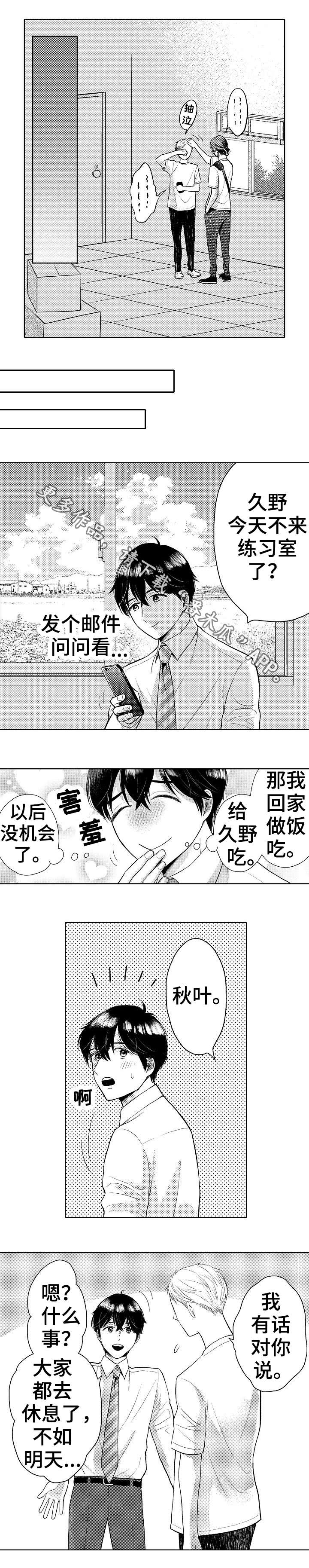 第19章：退出3