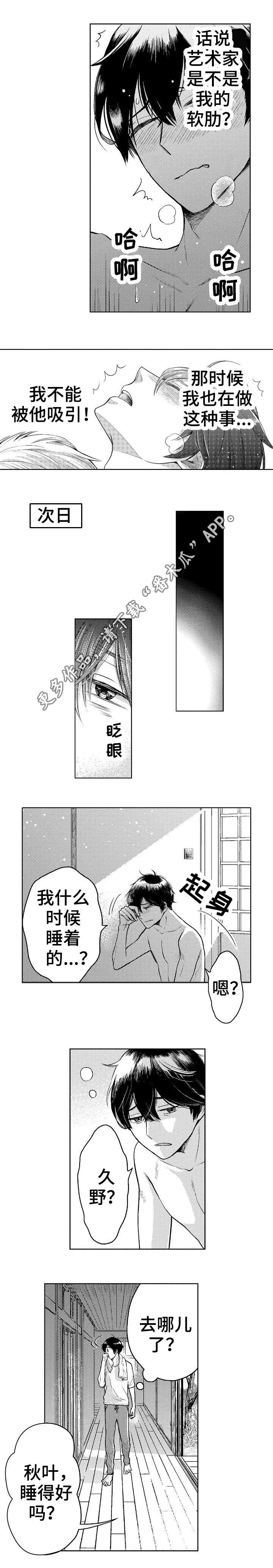第9章：理由2