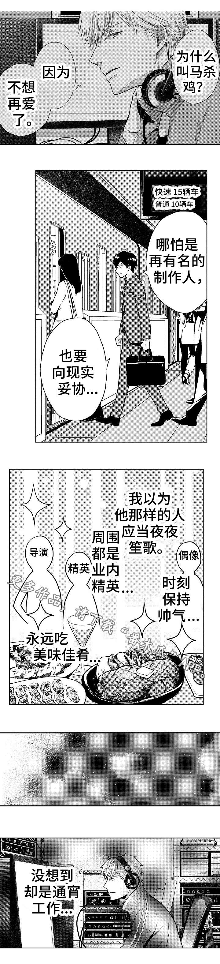 第3章：借宿3