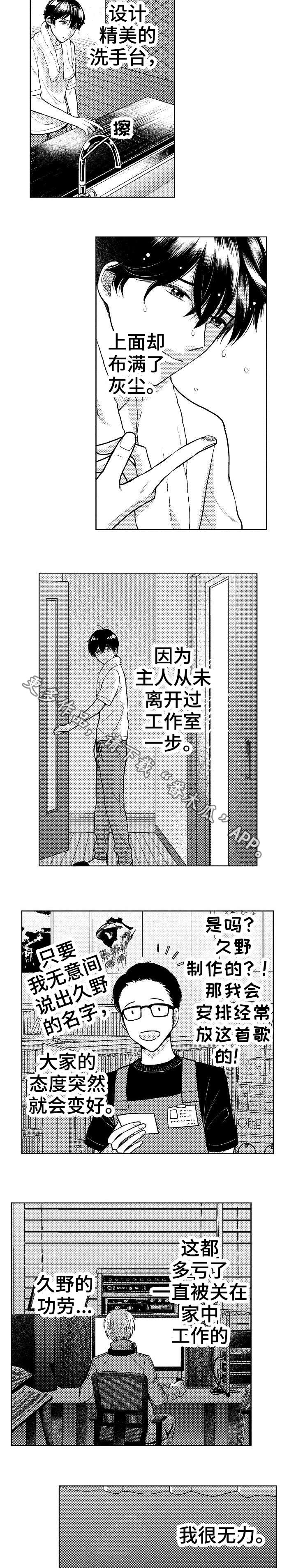 第4章：吸引1
