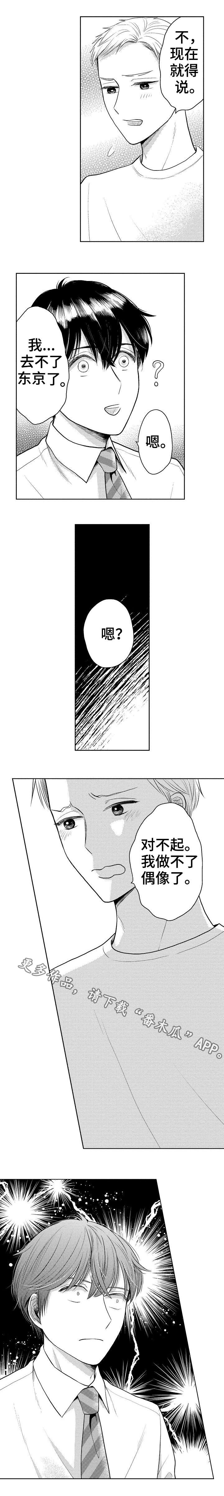 第19章：退出4