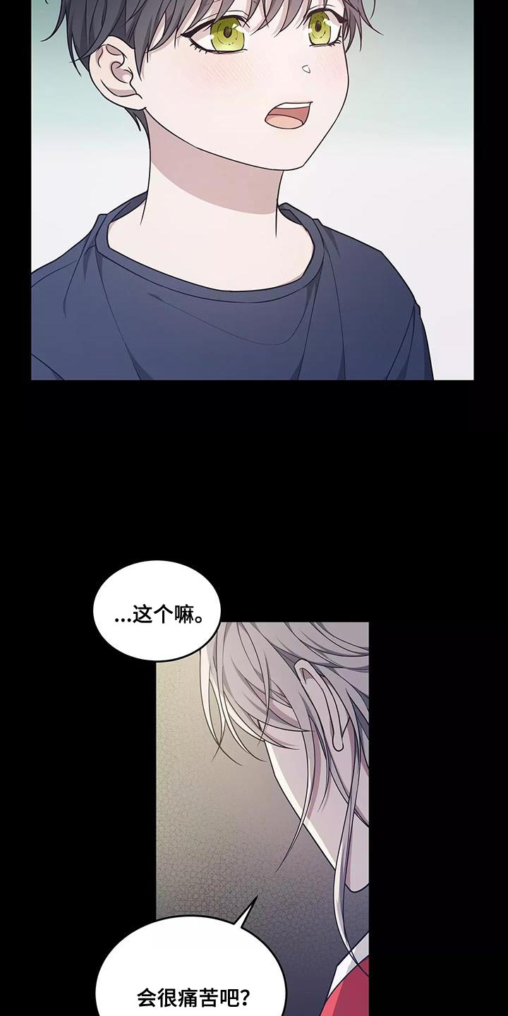 第51章：良药苦口9