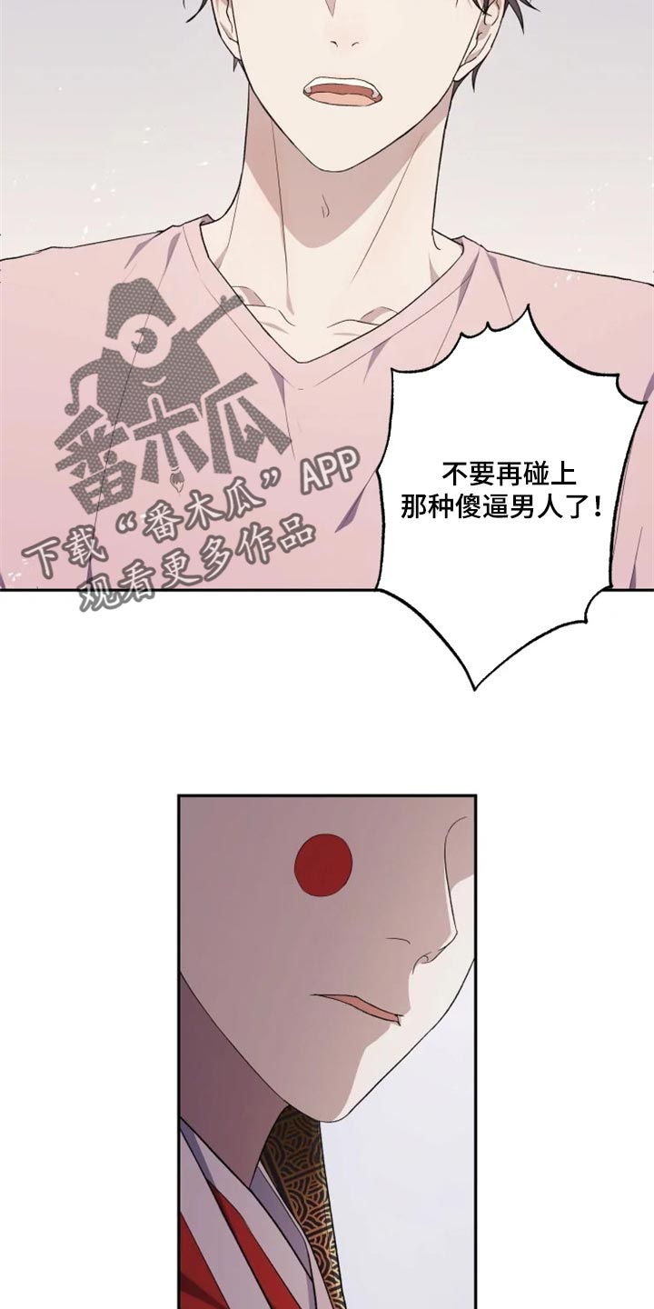 第26章：感慨15