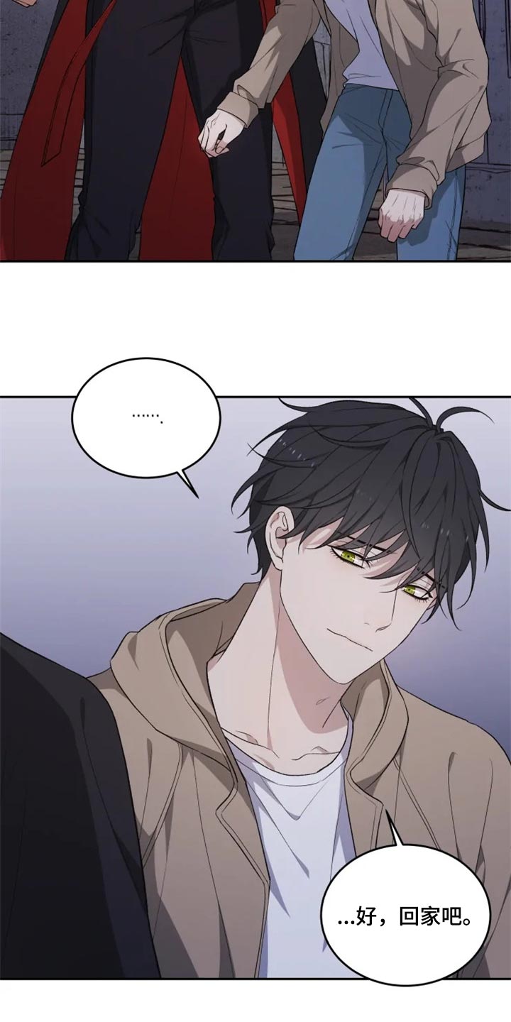 第27章：难以捉摸13