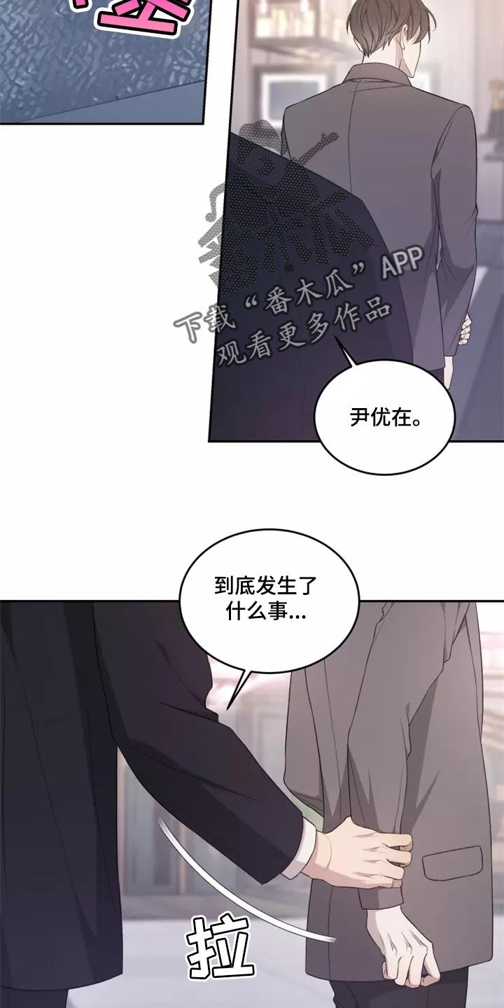 第45章：以后该怎么办11