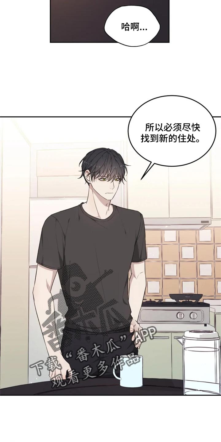 第31章：箱子5