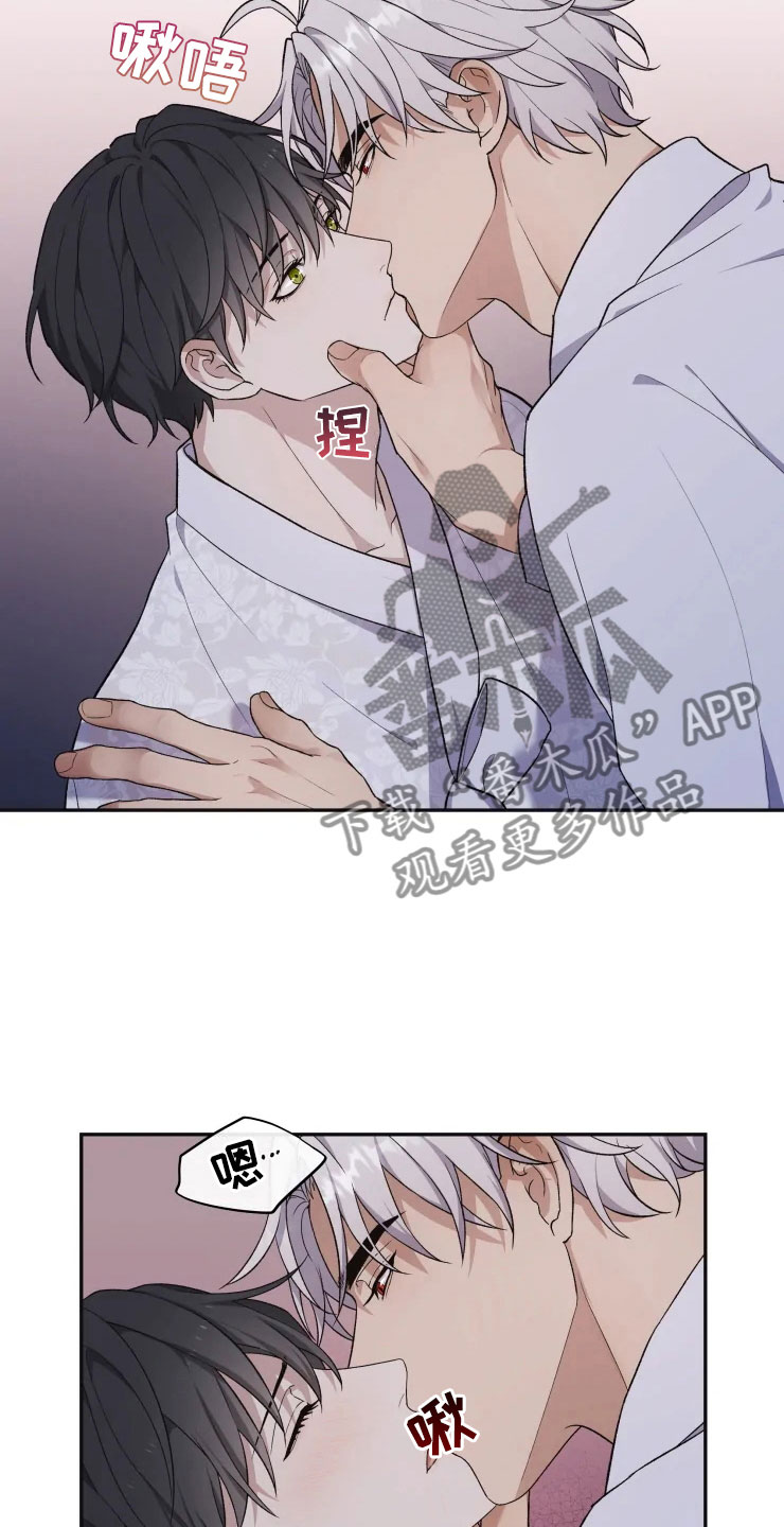 第18章：初夜之礼17