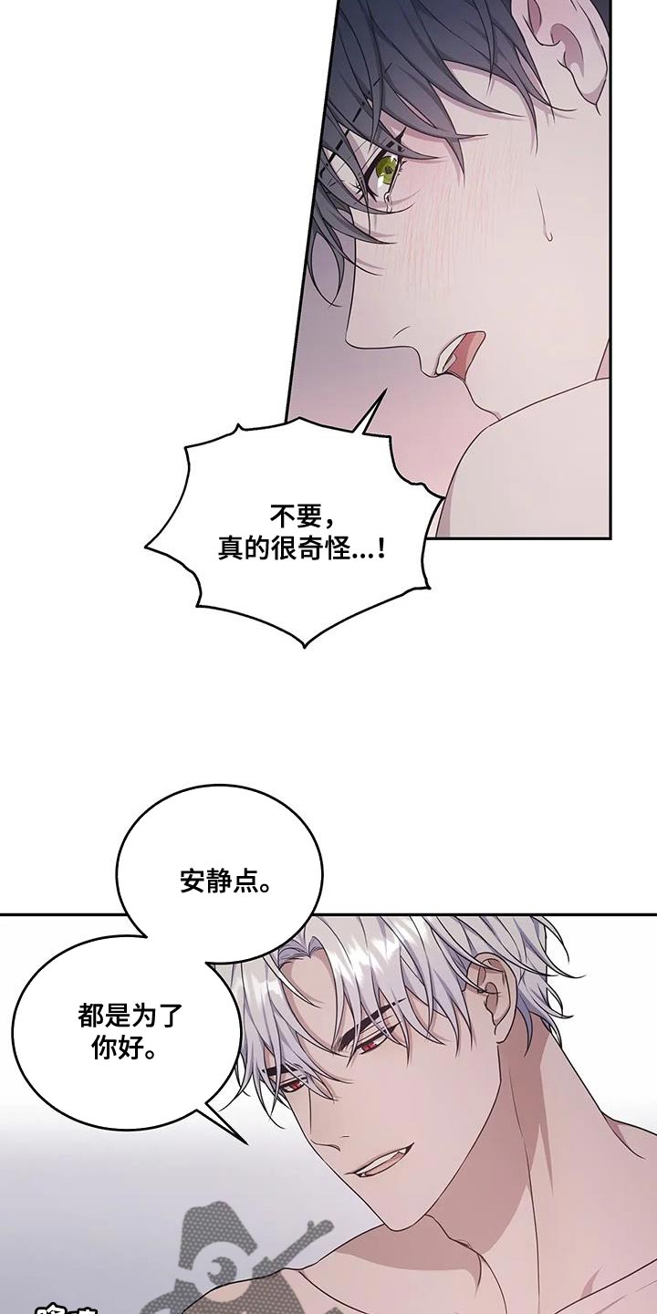 第60章：想要更多9