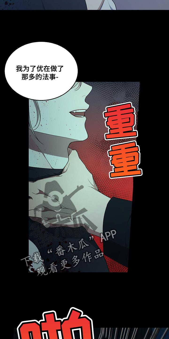 第55章：少胡说八道18