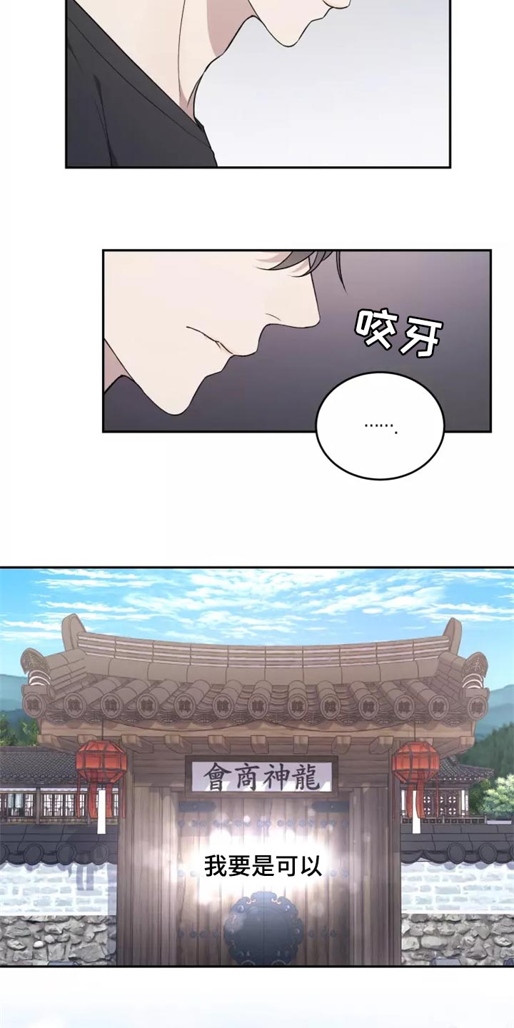 第44章：提供住处12