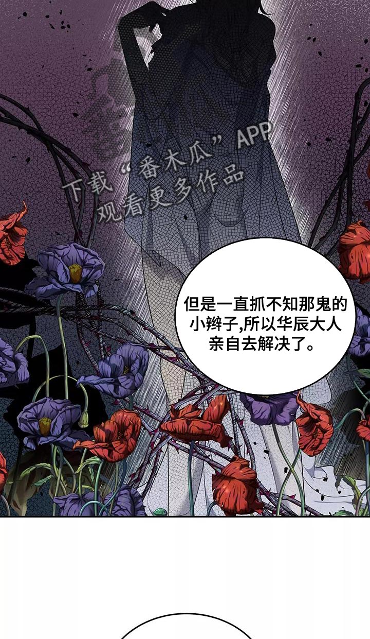 第50章：不用太担心6