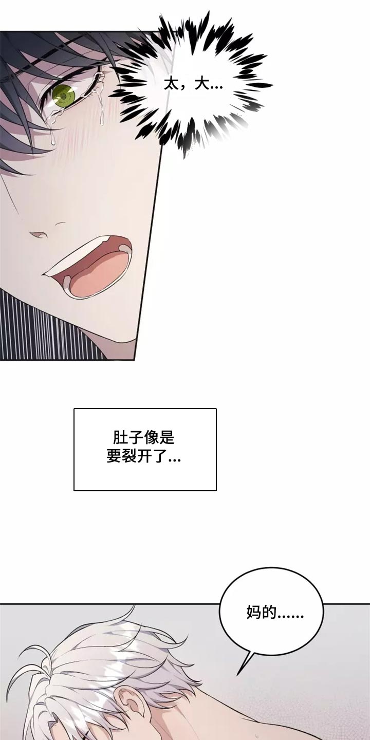 第41章：还没有结束12