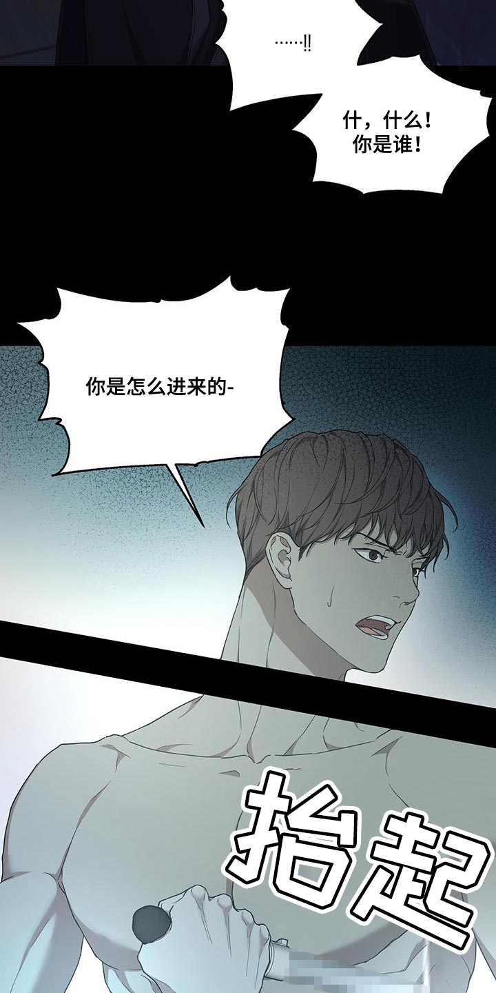 第55章：少胡说八道7
