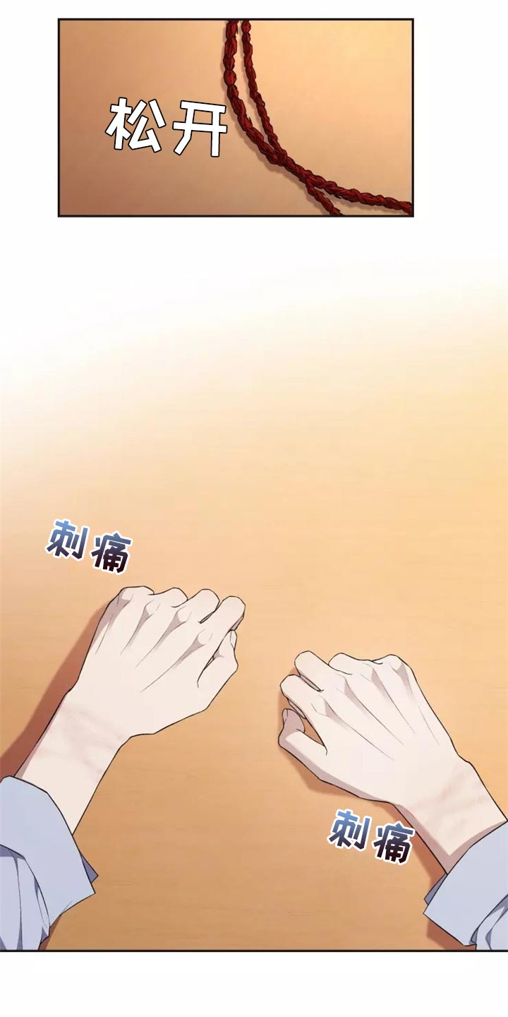 第41章：还没有结束6