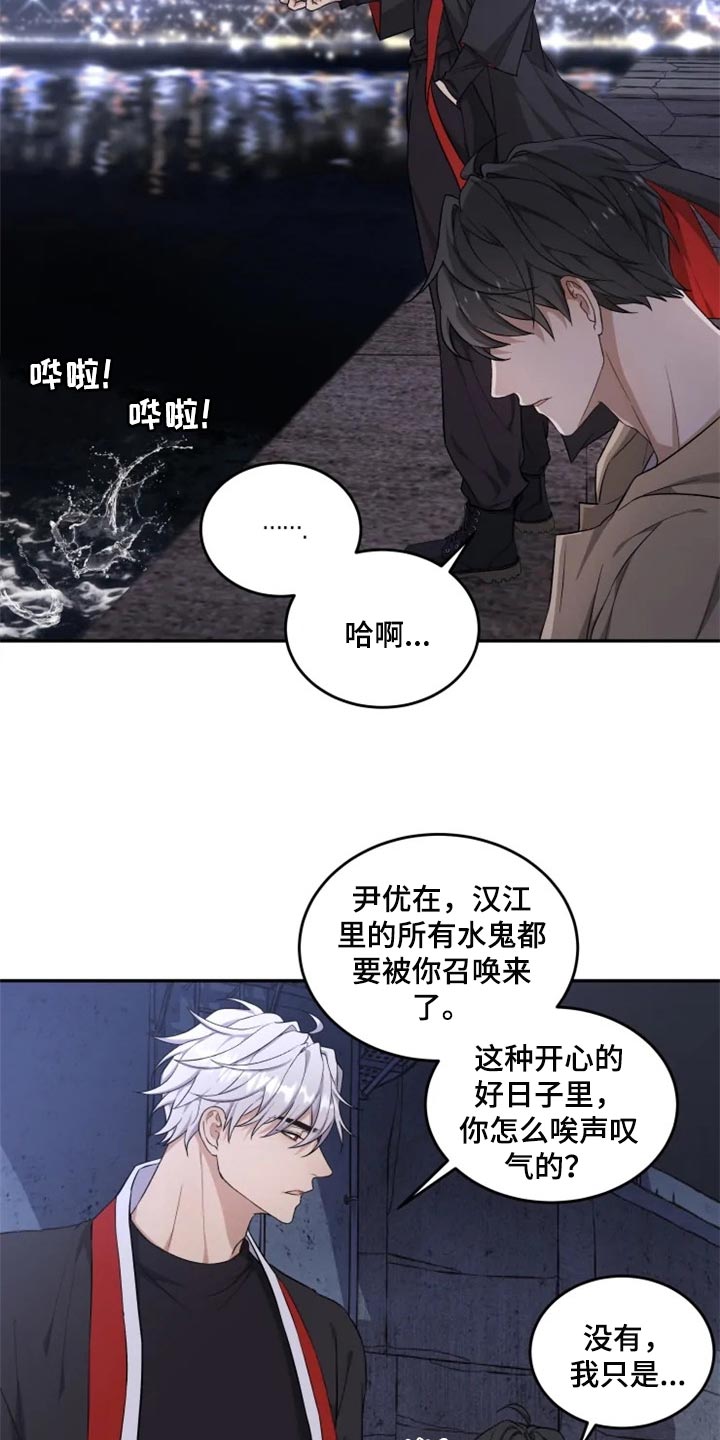 第26章：感慨21