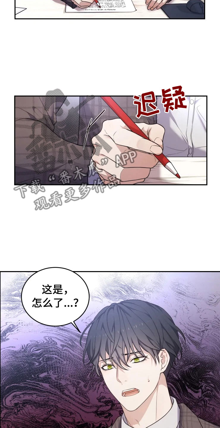 第5章：缠绕的鬼5