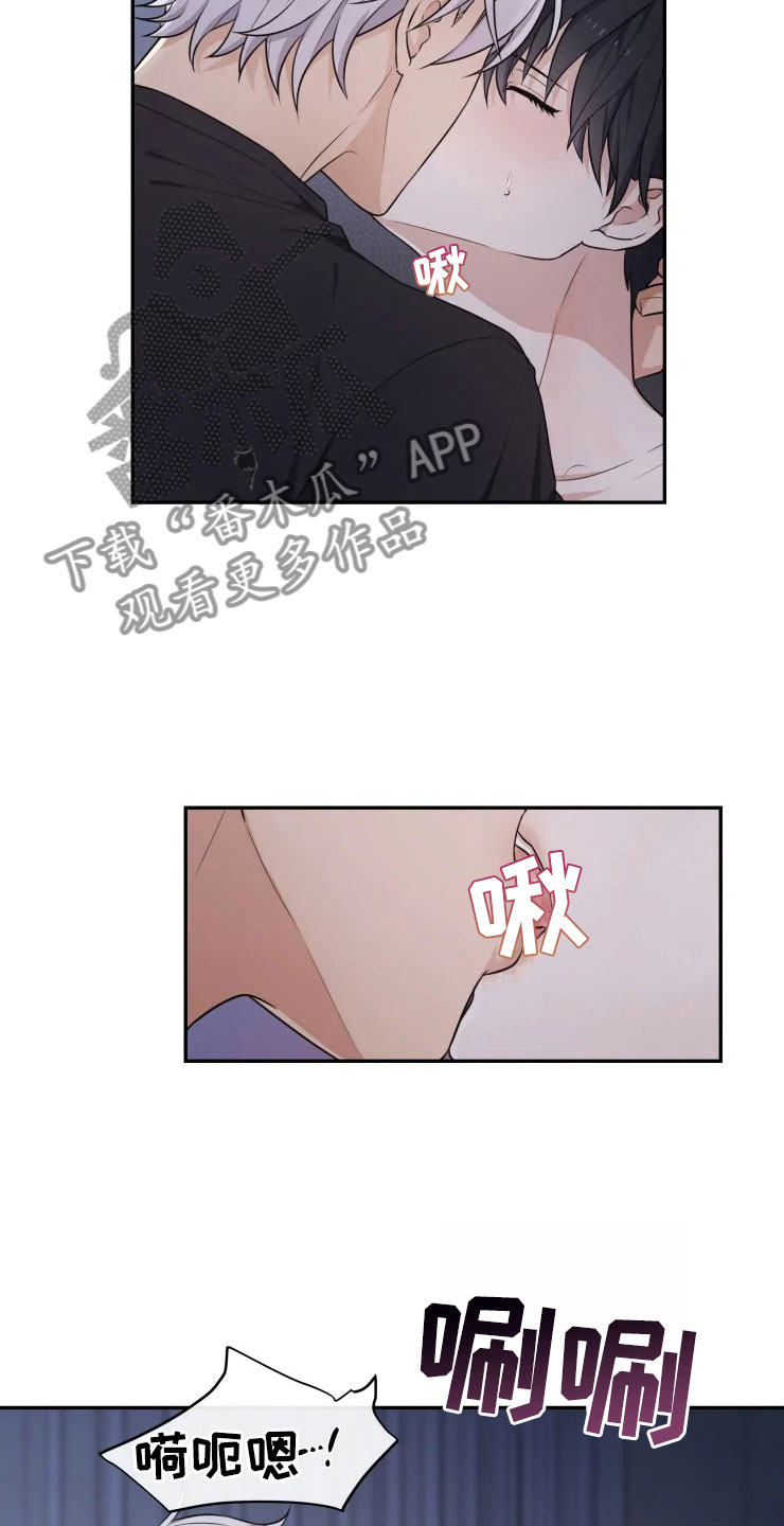 第8章：不知所措7
