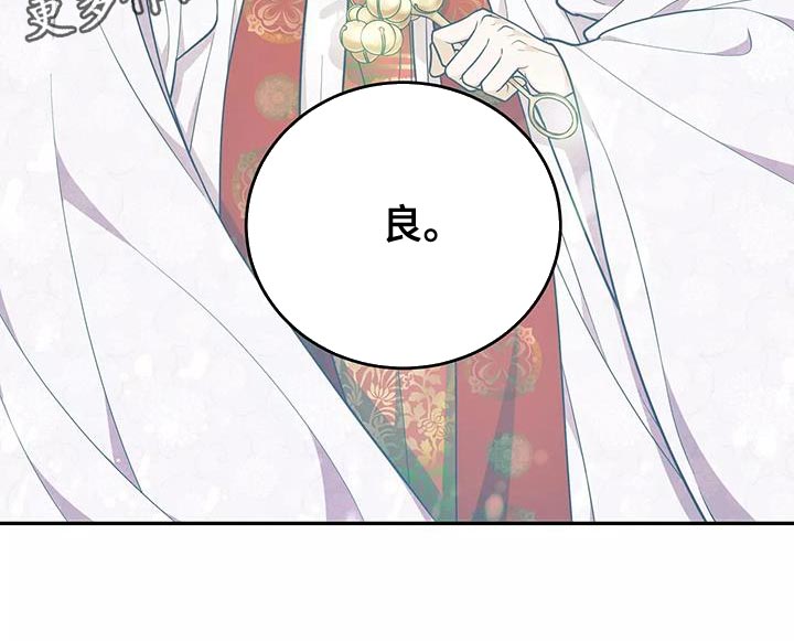第54章：绝对不会放手18