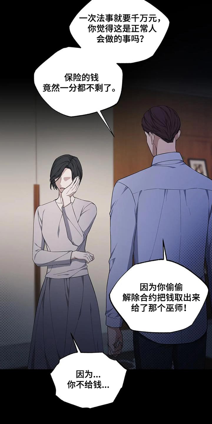第57章：忍不下去了18