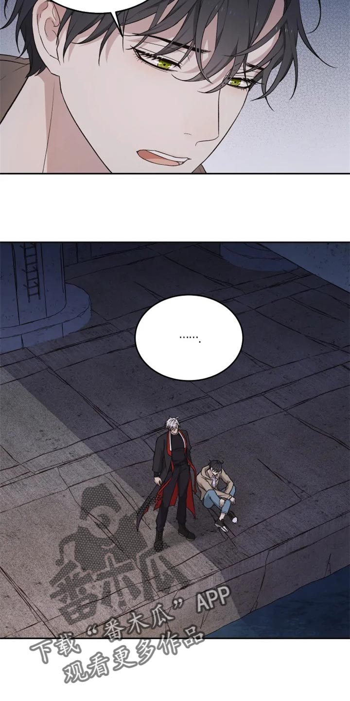 第27章：难以捉摸7