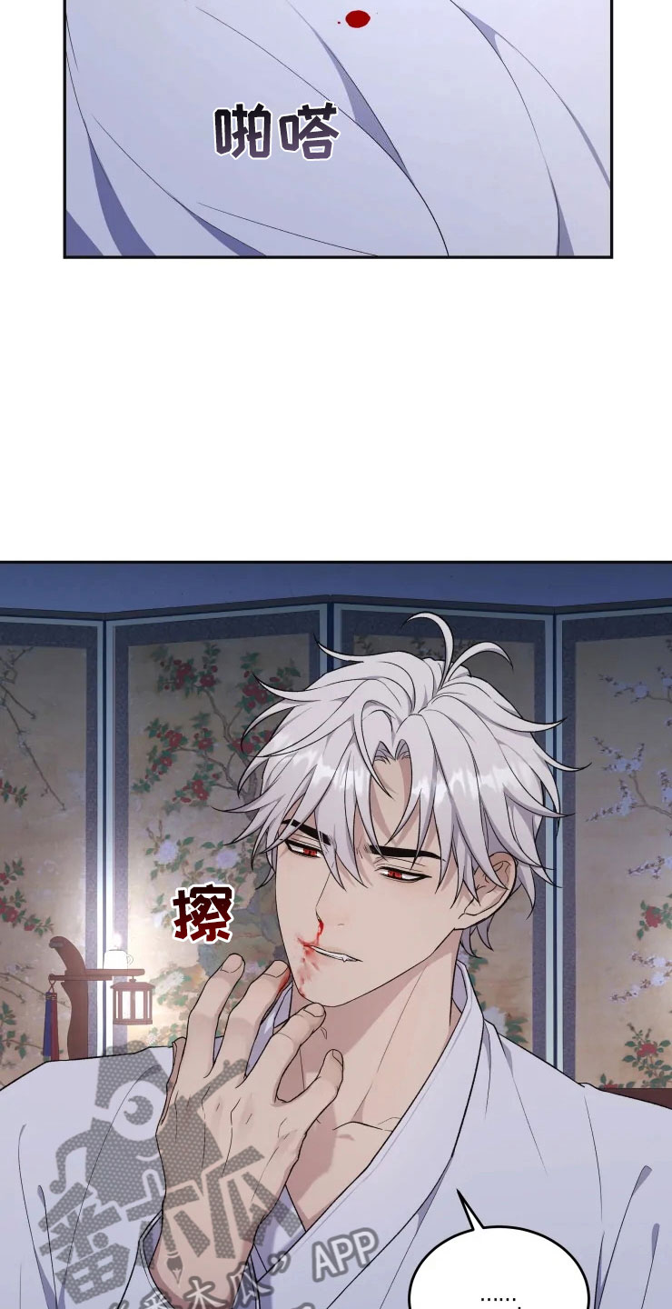 第18章：初夜之礼26