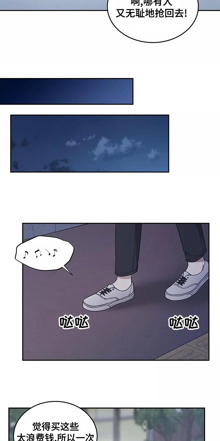 第49章：出一趟远门12
