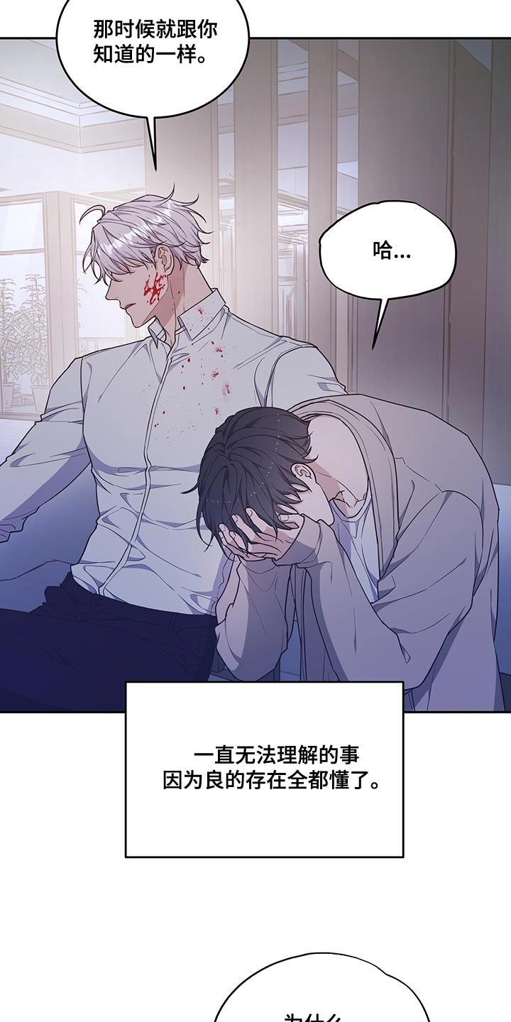 第56章：全都相信13